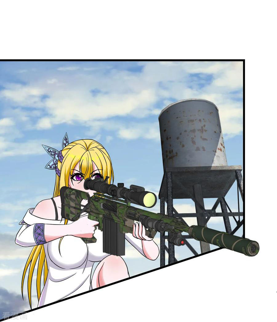 ทหารแพทย์สุดแกร่งผันตัวมาเป็นบอดี้การ์ด ตอนที่ 44 หน้า 4