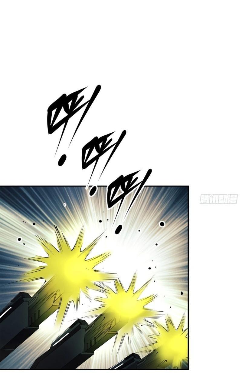 THE FIRST ORDER ตอนที่ 147 หน้า 69