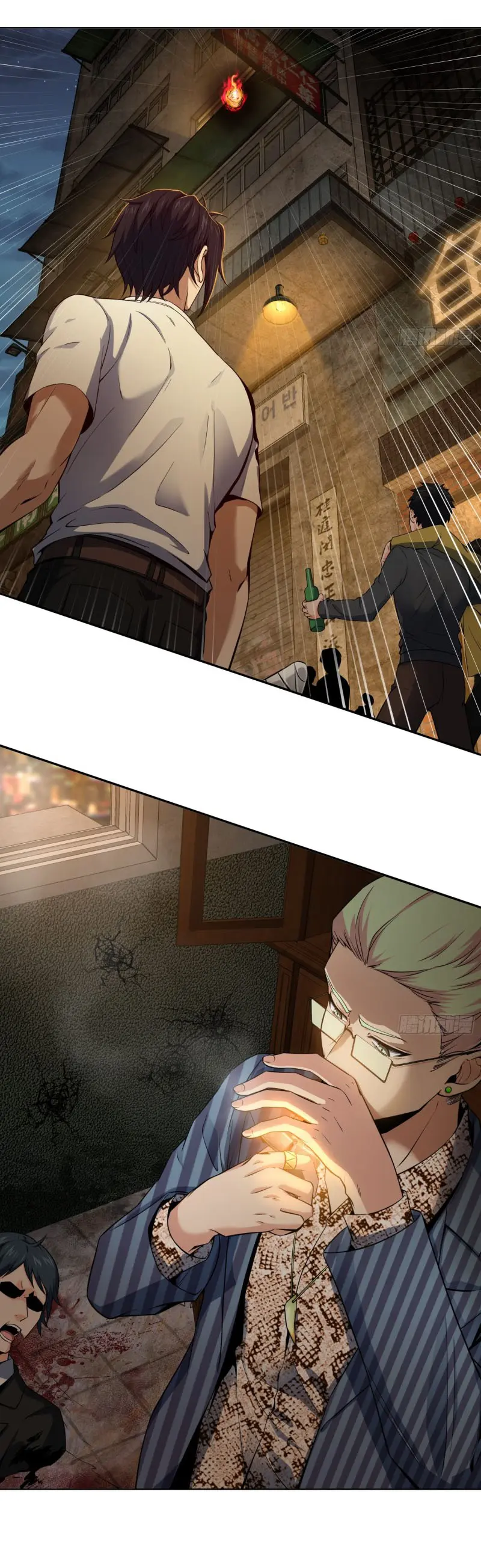 All starts with Ubume ตอนที่ 27 หน้า 19