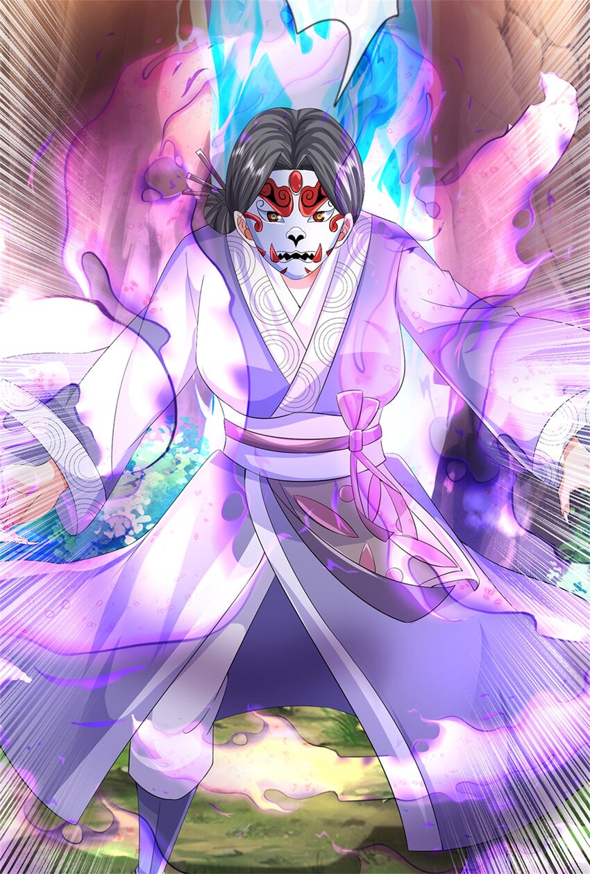 ข้าถูกเลี้ยงดูโดยหญิงสาวปีศาจ ตอนที่ 55 หน้า 27