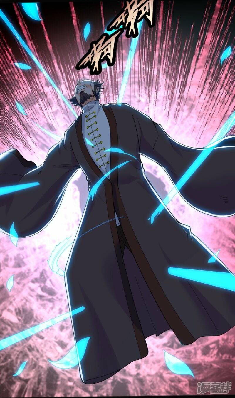 ราชาเทพนิรันดร์ (Eternal god king) ตอนที่ 294 หน้า 16