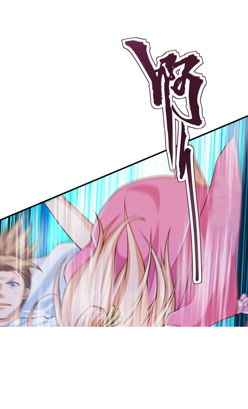 กำเนิดราชันอสูร ตอนที่ 8 หน้า 35