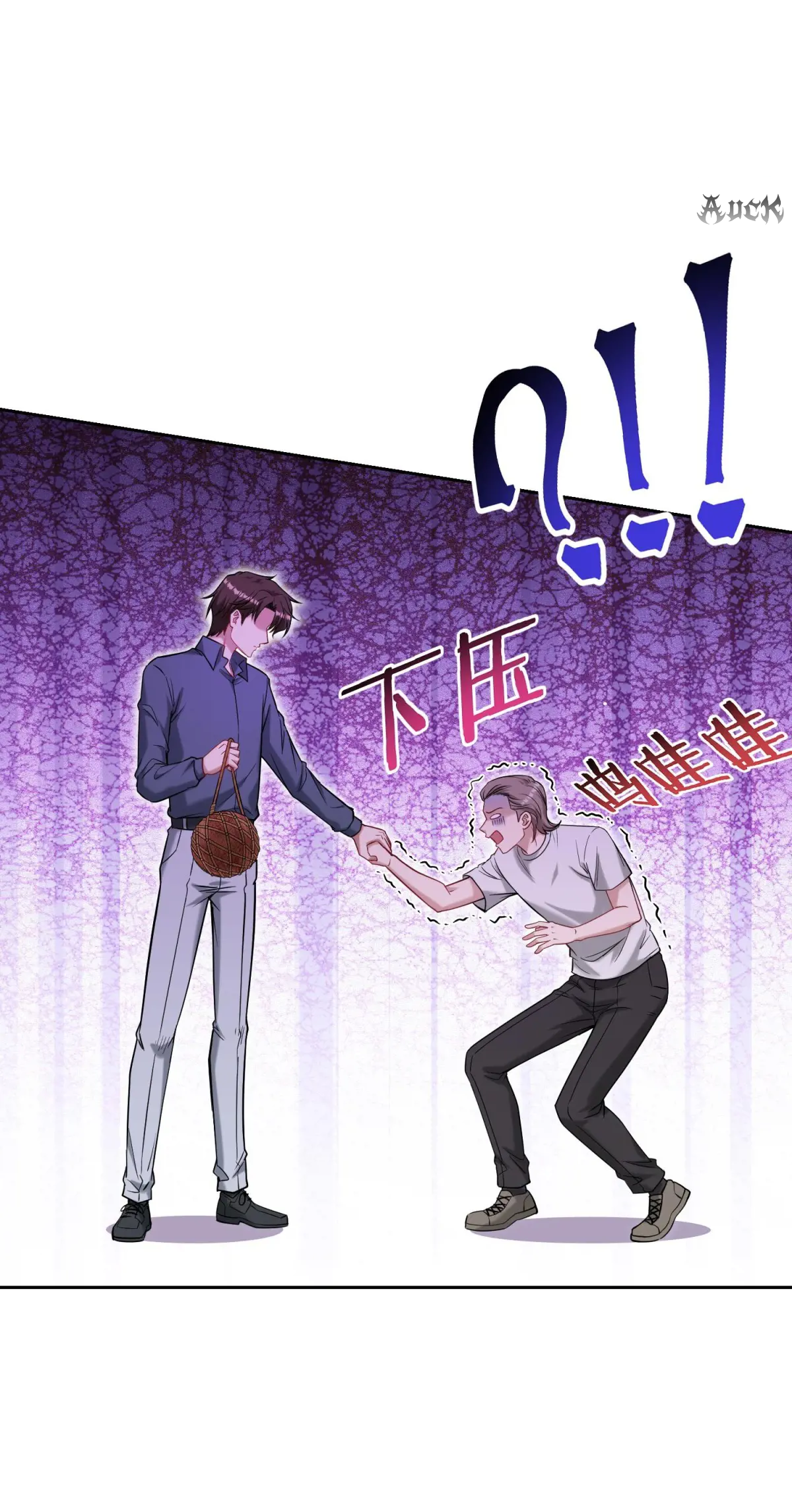 ผมไปเกาะสาวสวยกิน, แต่ตอนนี้ฉันเป็นคนร่ำรวยแล้ว~ ตอนที่ 75 หน้า 19