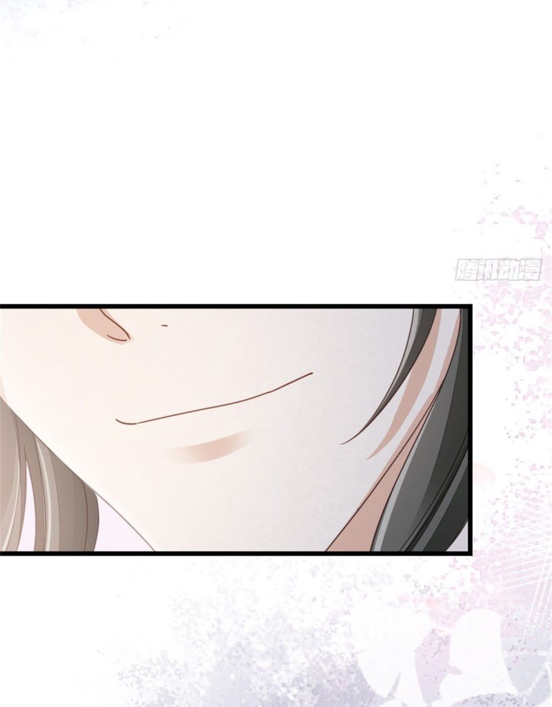 ระบบเปลี่ยนชะตายัยตัวร้าย ตอนที่ 51 หน้า 44