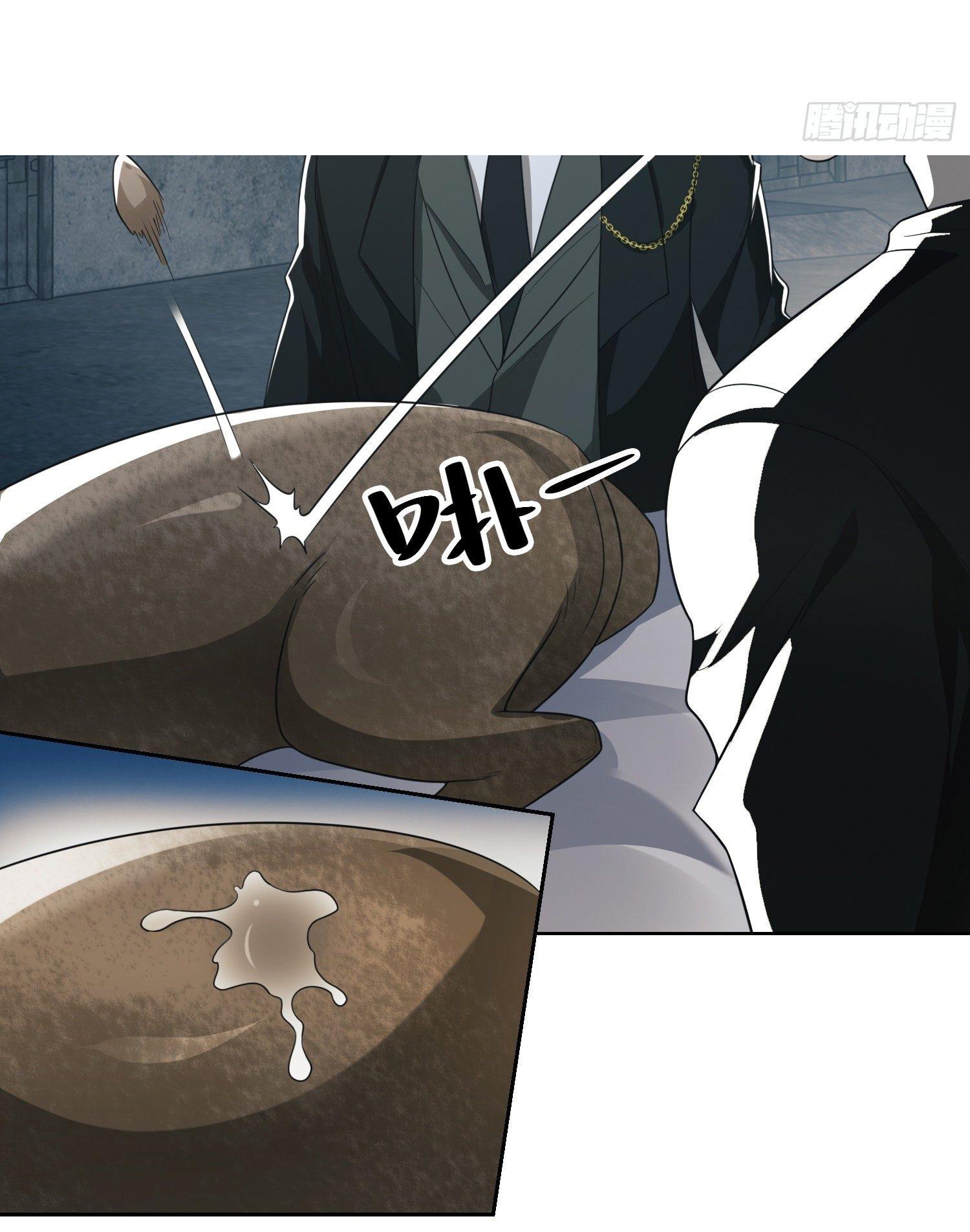 THE FIRST ORDER ตอนที่ 101 หน้า 6