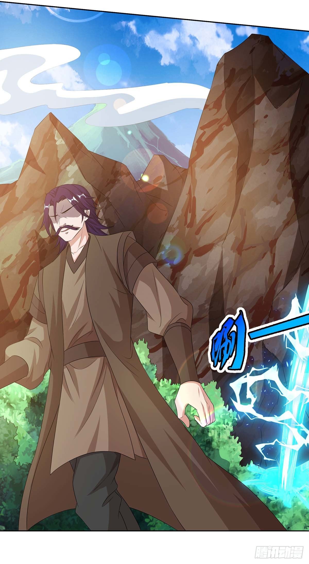 จักรพรรดิ 80,000 ปี ตอนที่ 39 หน้า 21