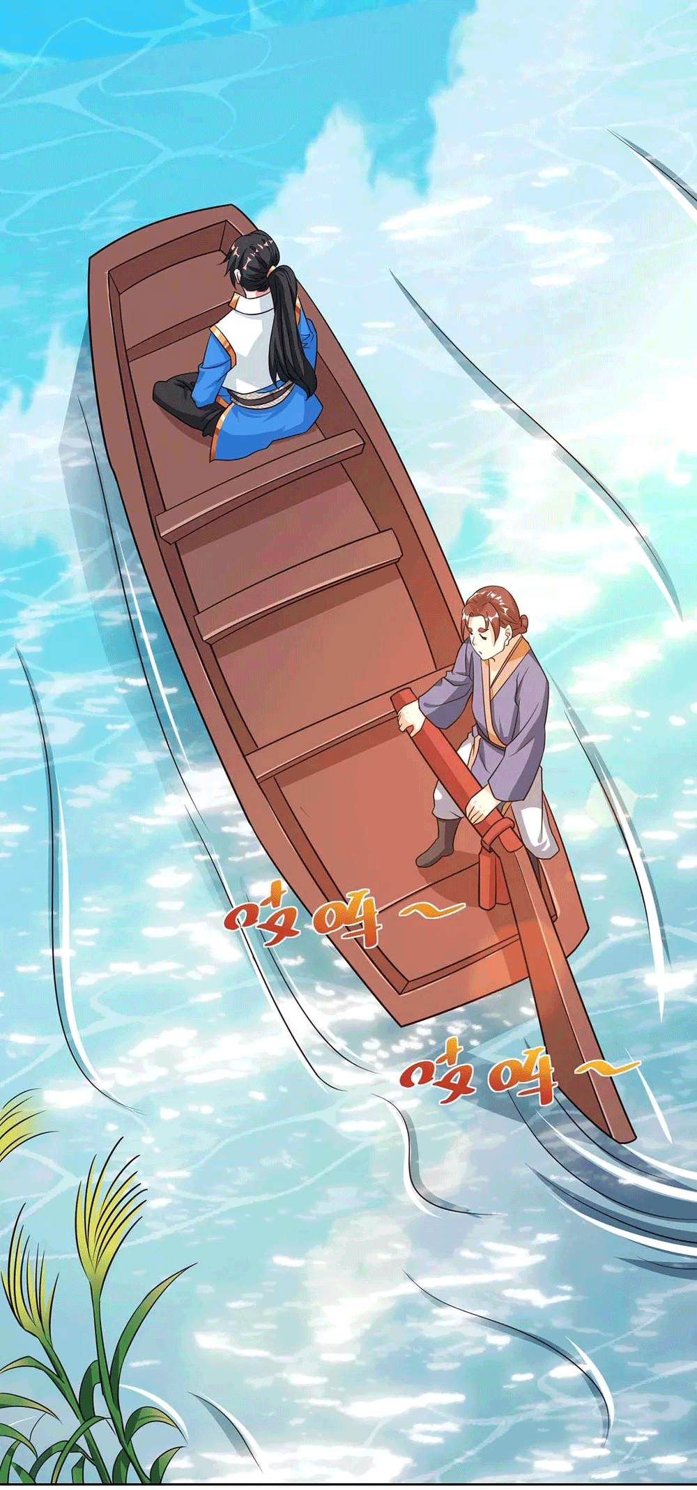One Step Toward Freedom ตอนที่ 276 หน้า 30