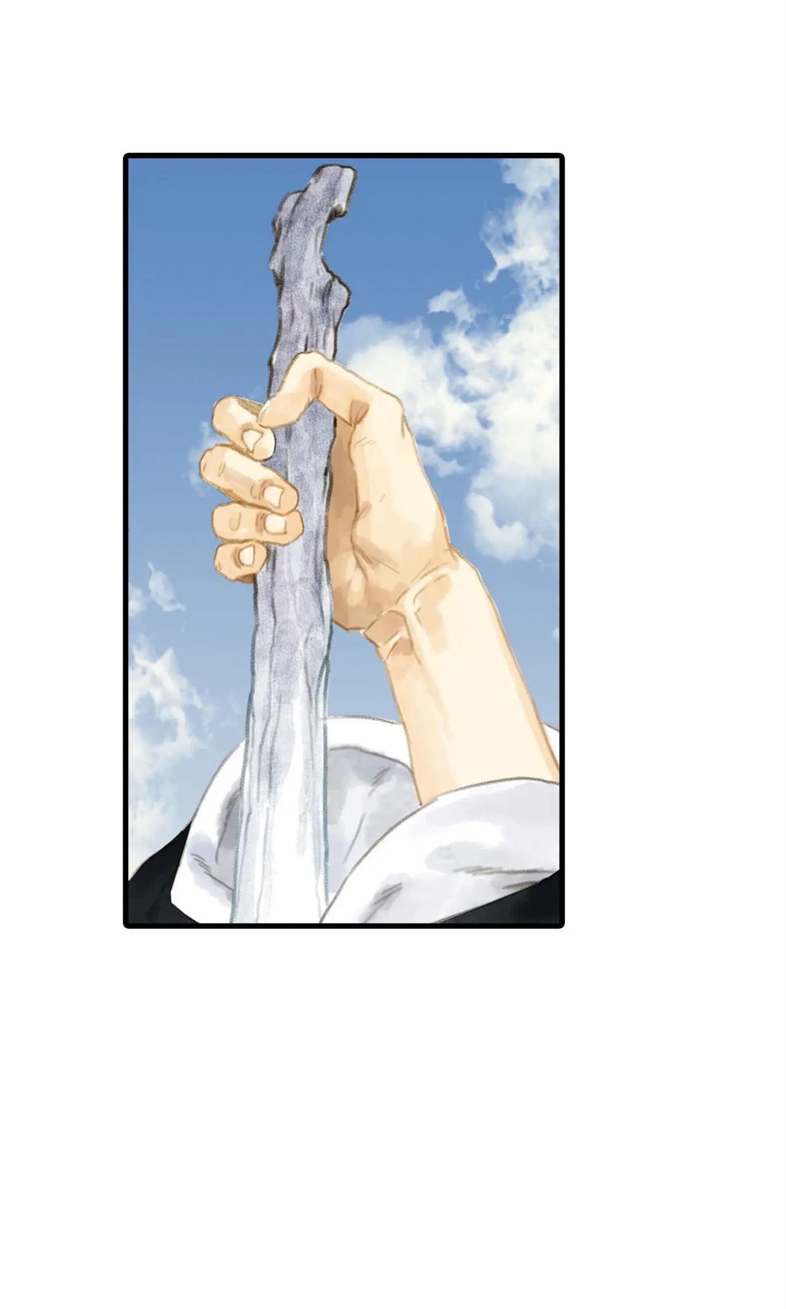 ปู้เทียนเกอ ลำนำแห่งผู้ล่องนภา ตอนที่ 2 หน้า 37