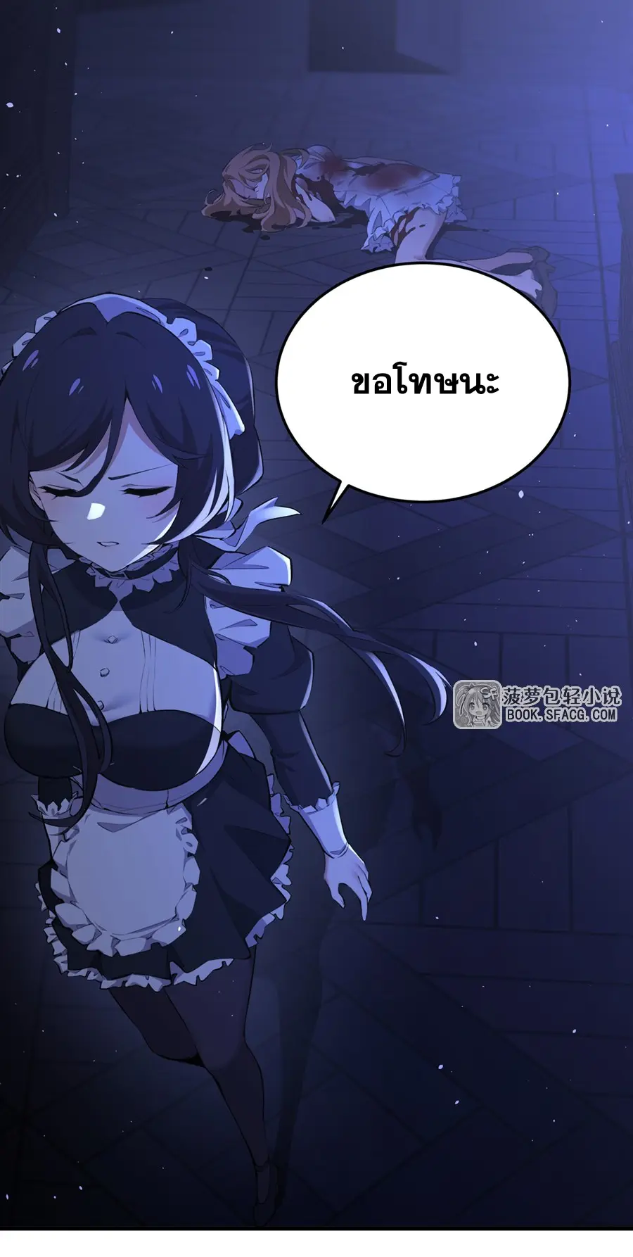 ตัวร้ายผมทองในนิยายตัวเอกหญิงสุดแกร่งก็อยากมีความสุข ตอนที่ 31 หน้า 19