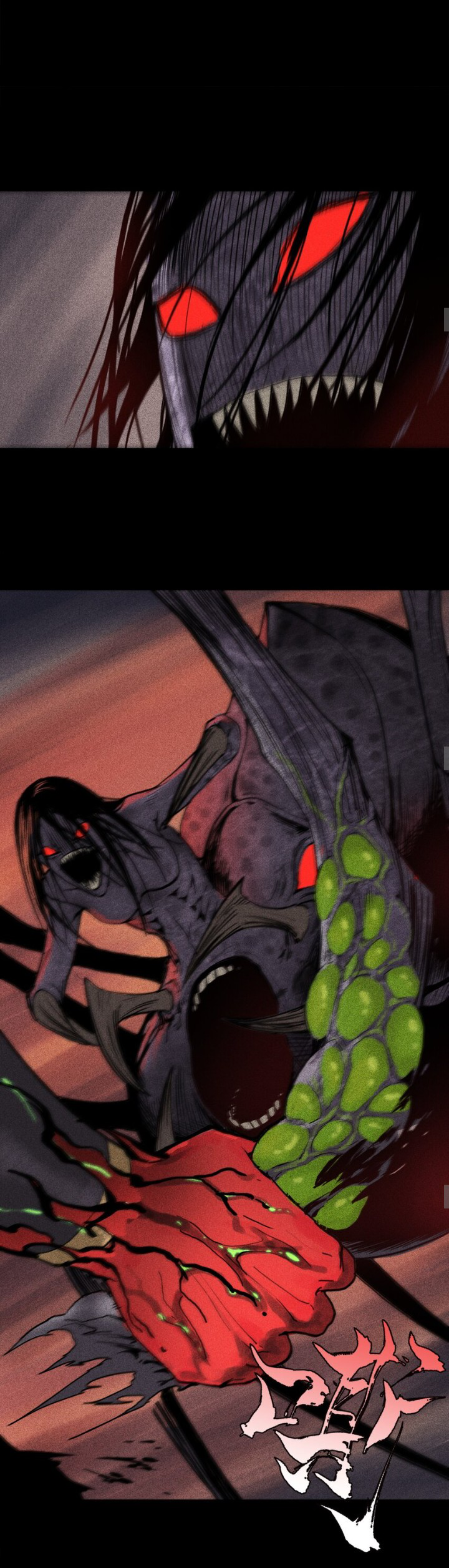 Tian Xiang ตอนที่ 4 หน้า 12