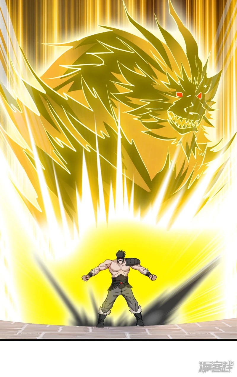 ปรมาจารย์ที่แข็งแกร่งที่สุด ตอนที่ 13 หน้า 35