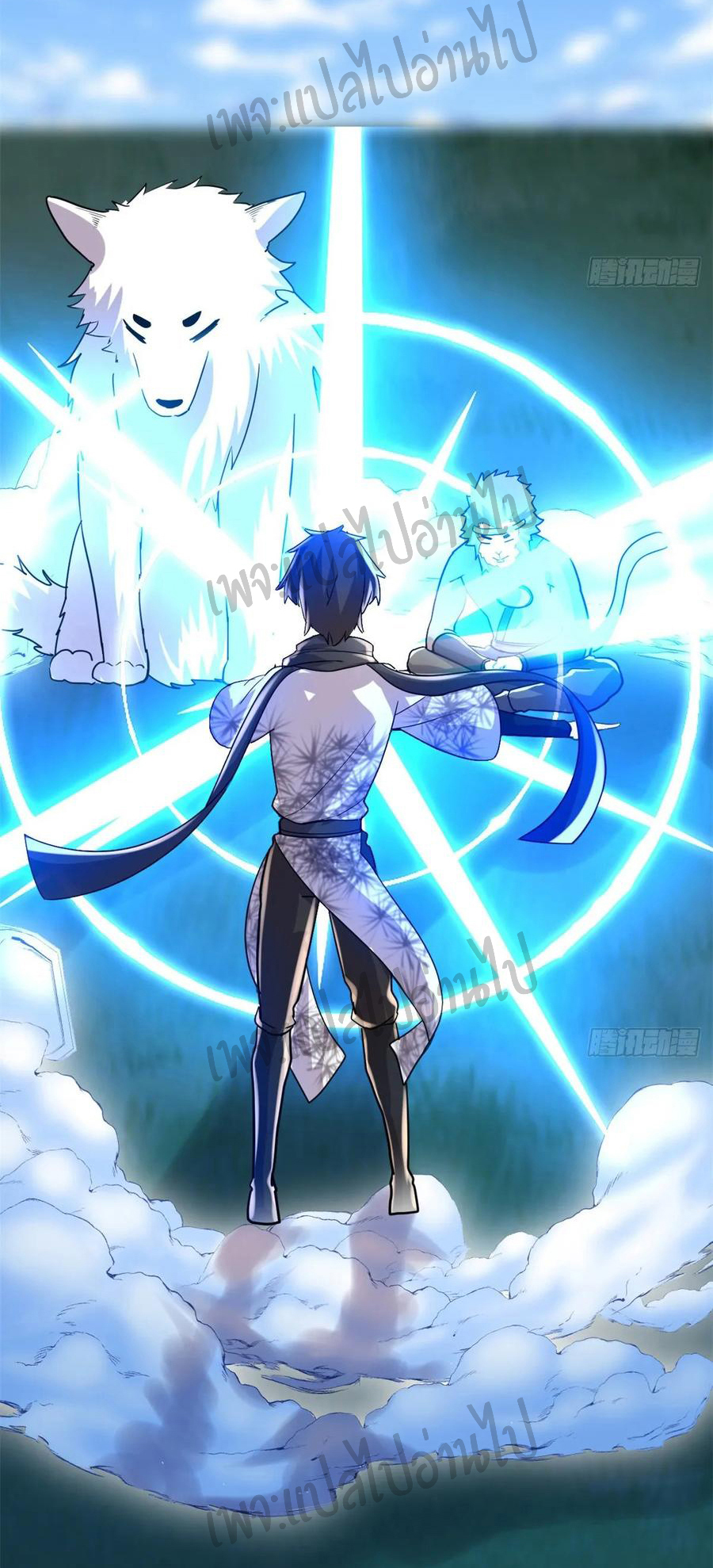 I might be a fake fairy ตอนที่ 97 หน้า 6