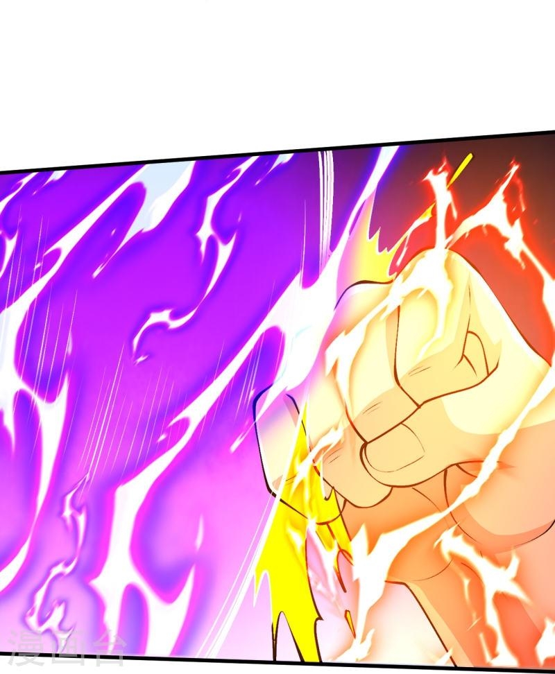 ผู้ขัดเกลาร่างกายที่แข็งแกร่งที่สุดในประวัติศาสตร์ ตอนที่ 118 หน้า 3