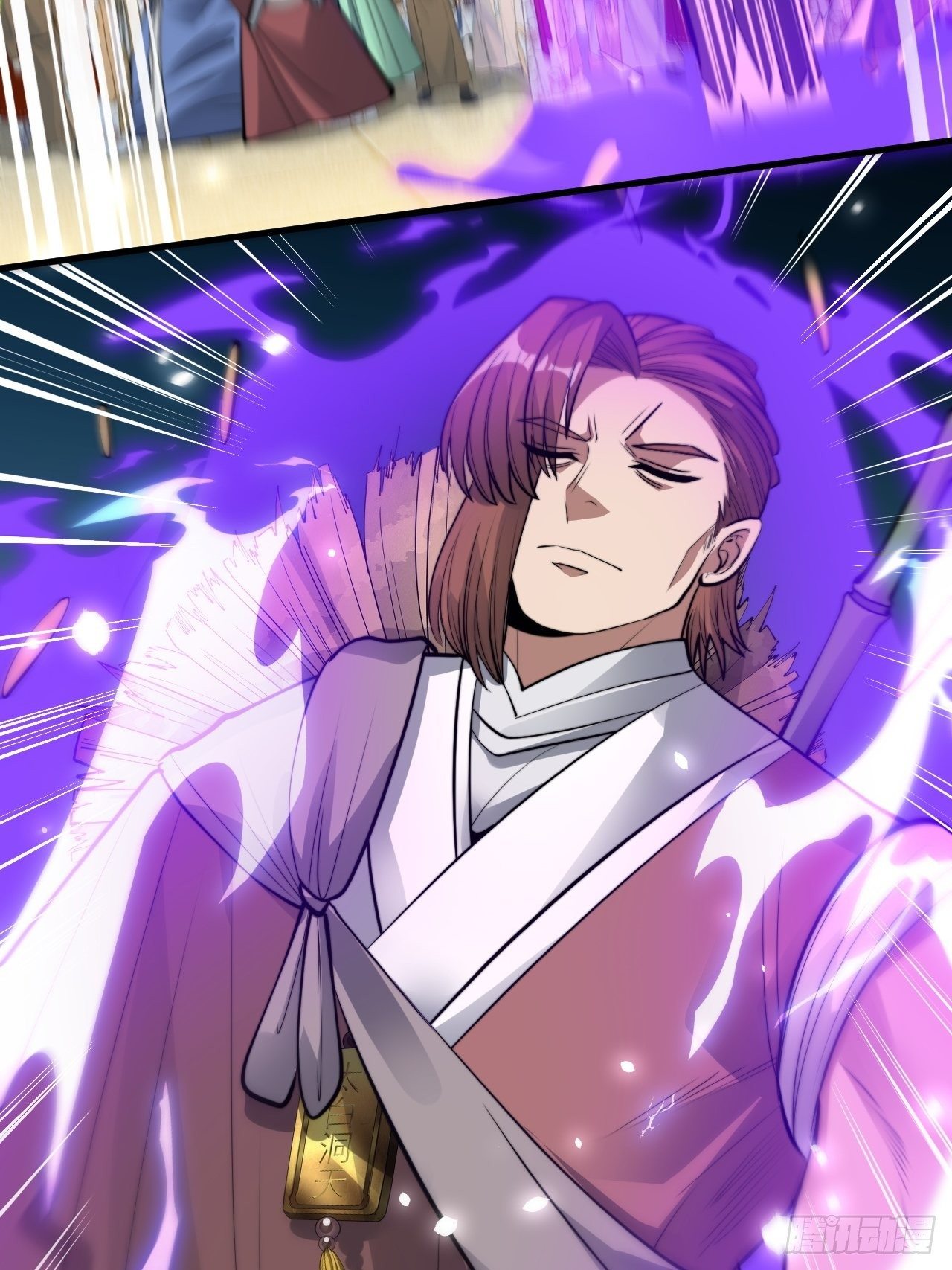 บุรุษที่มีโชค คงไม่ใช่ข้าแล้วแหละ ตอนที่ 46 หน้า 37