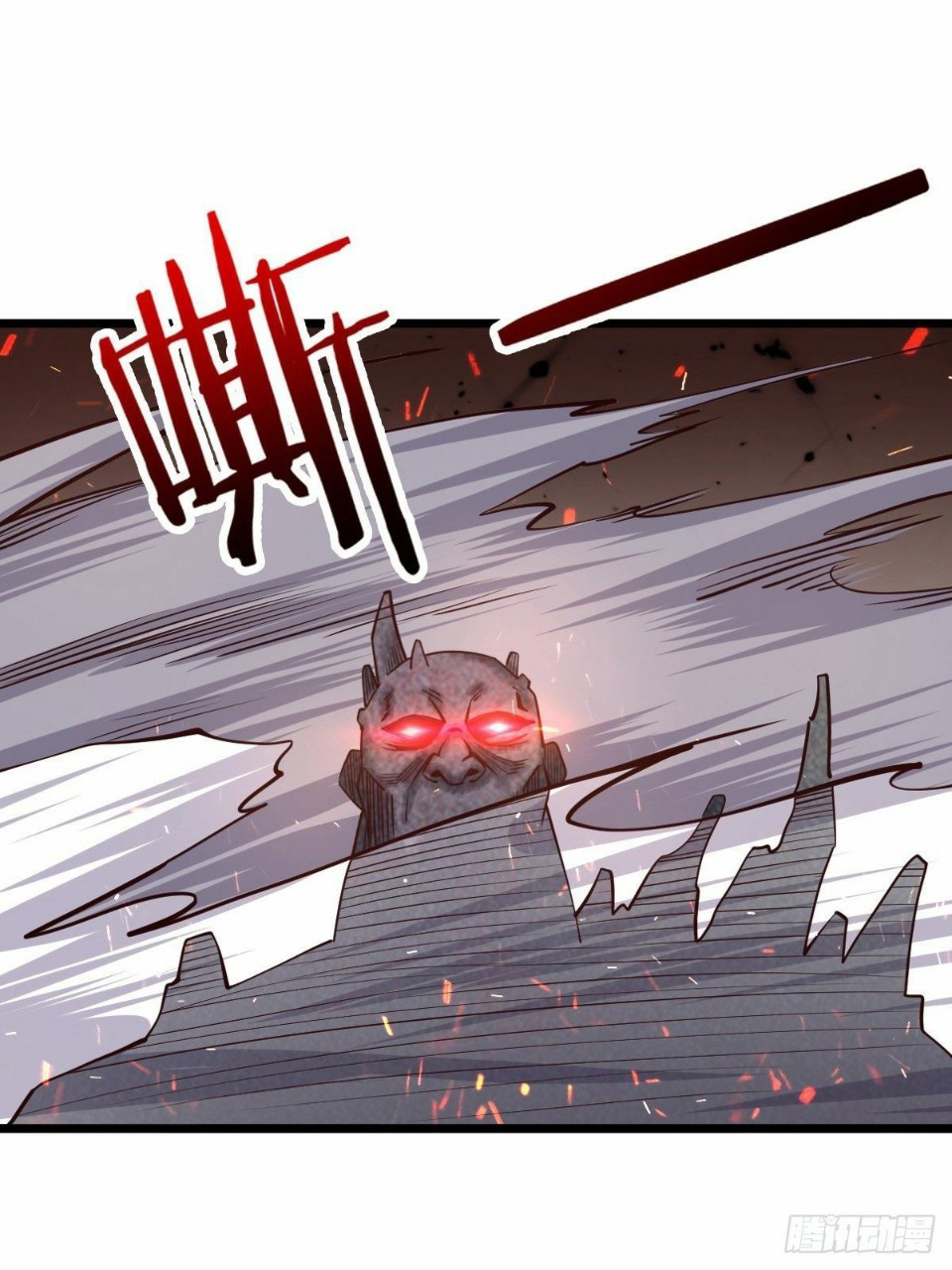 ฮาเร็มกองทัพสาวนี้ของผม ตอนที่ 25 หน้า 14