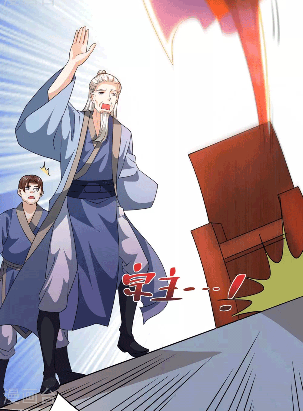 One Step Toward Freedom ตอนที่ 276 หน้า 25