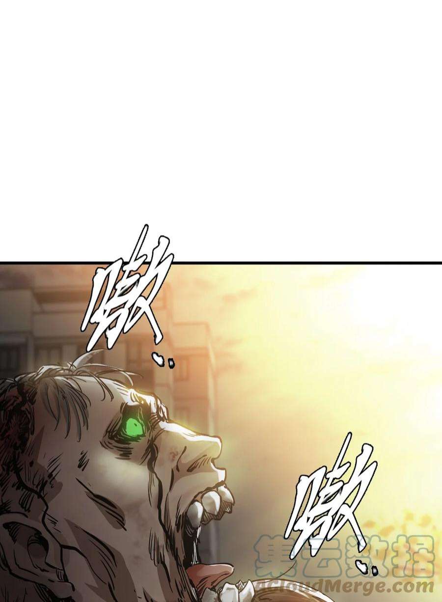 ช่างกล วันสิ้นโลก (Apocalypse Mechanic) ตอนที่ 8 หน้า 72