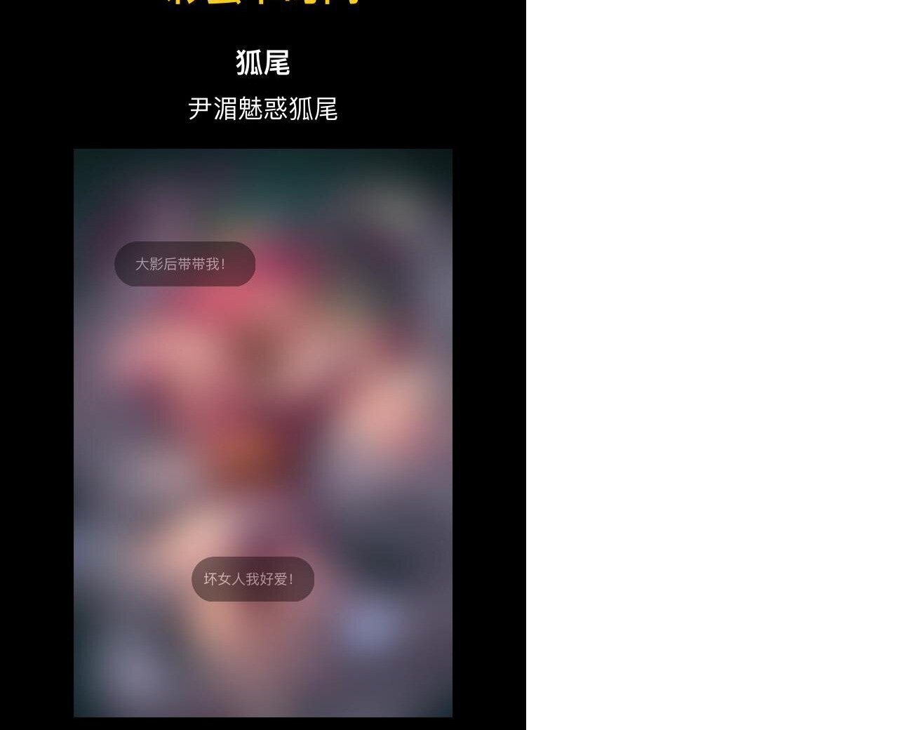 ข้าคือจอมวายร้ายผู้ยิ่งใหญ่ (ชนจีนก่อนใคร) ตอนที่ 58 หน้า 50