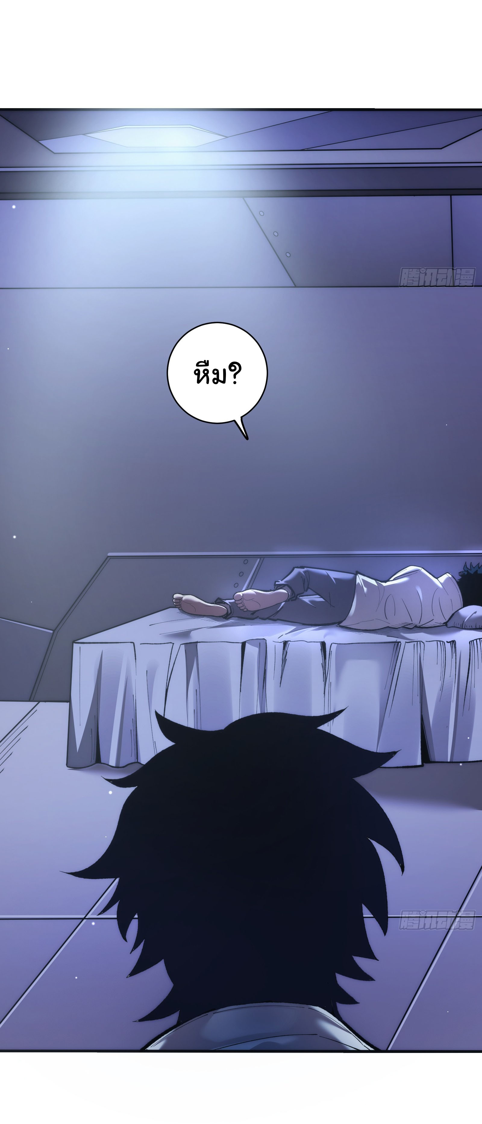 อวตารของผมกำลังกลายเป็นลาสบอส (My Avatars Are Becoming the Final Boss) ตอนที่ 6 หน้า 40