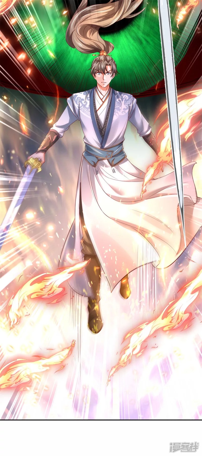 Sky Sword God ตอนที่ 19 หน้า 16