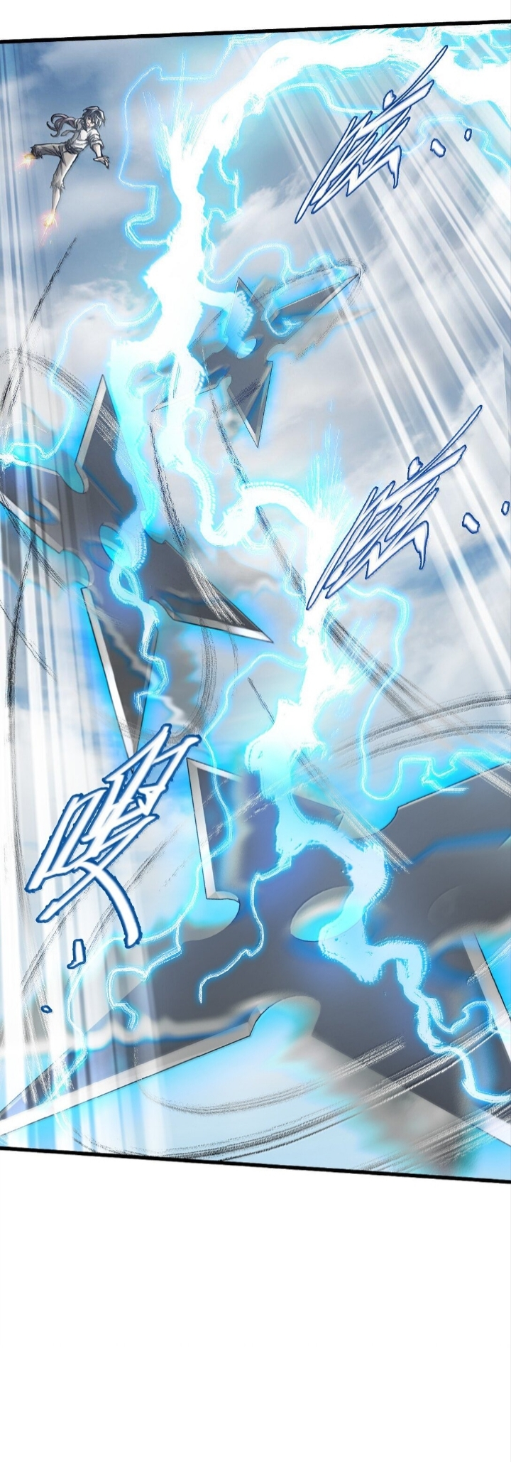 หัตถ์ของพระเจ้า ตอนที่ 28 หน้า 22