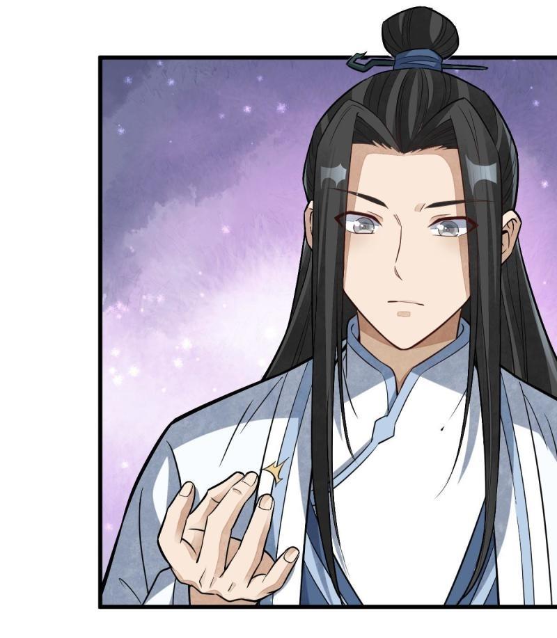 Lan Ke Qi Yuan ตอนที่ 166 หน้า 21