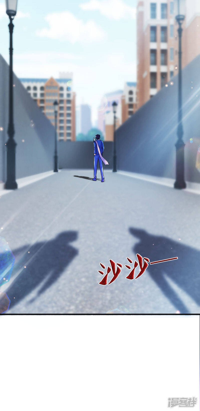 ราชาเทพนิรันดร์ (Eternal god king) ตอนที่ 258 หน้า 20