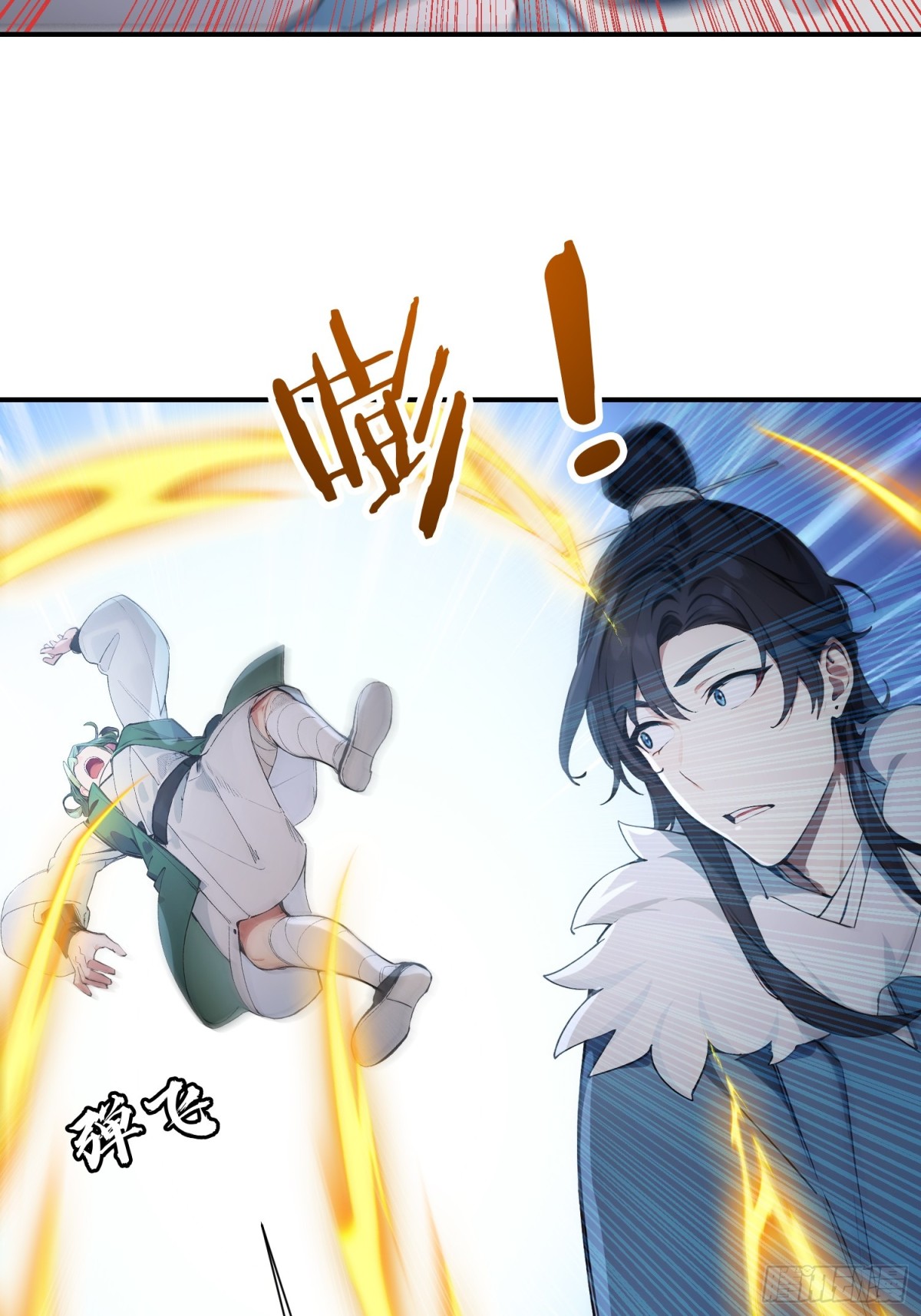 I Really Don’t Want to be a Saint ตอนที่ 16 หน้า 22