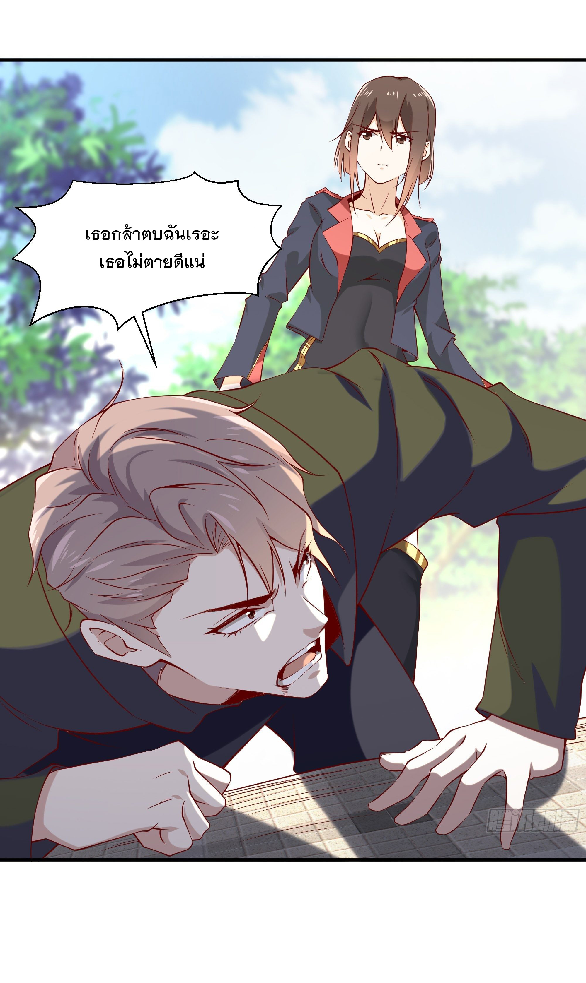 พ่อของฉันเป็นเทพสงครามที่แข็งแกร่งที่สุด ตอนที่ 22 หน้า 14