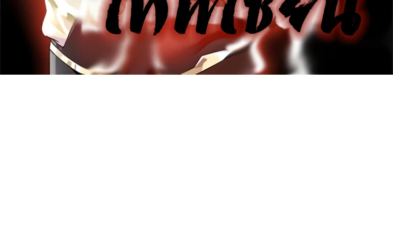 Chaos Alchemist (วิบัติการณ์เทพเซียนโอสถ) ตอนที่ 212 หน้า 3