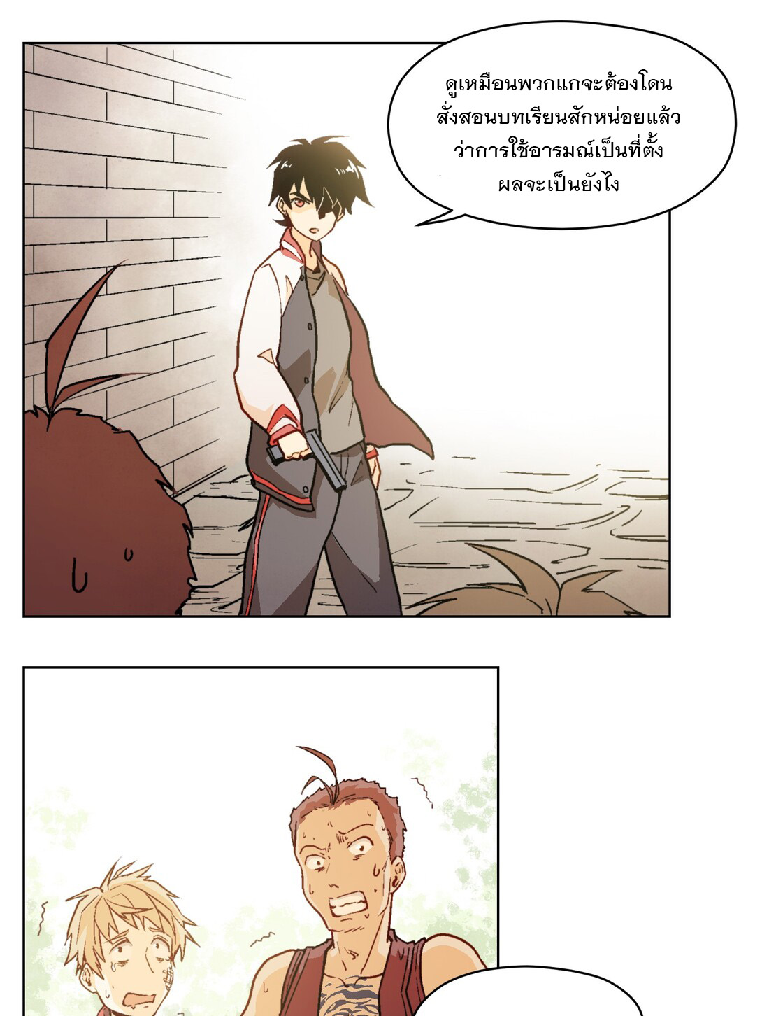 The King of Special Forces Reborn in School, Popular With Girls ตอนที่ 4 หน้า 15