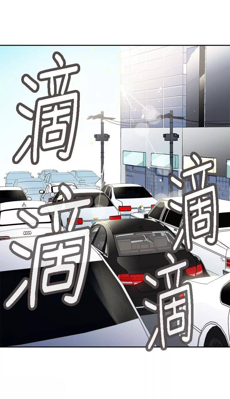 หัวใจดวงนี้ พิเศษเพื่อเธอ ตอนที่ 10 หน้า 9