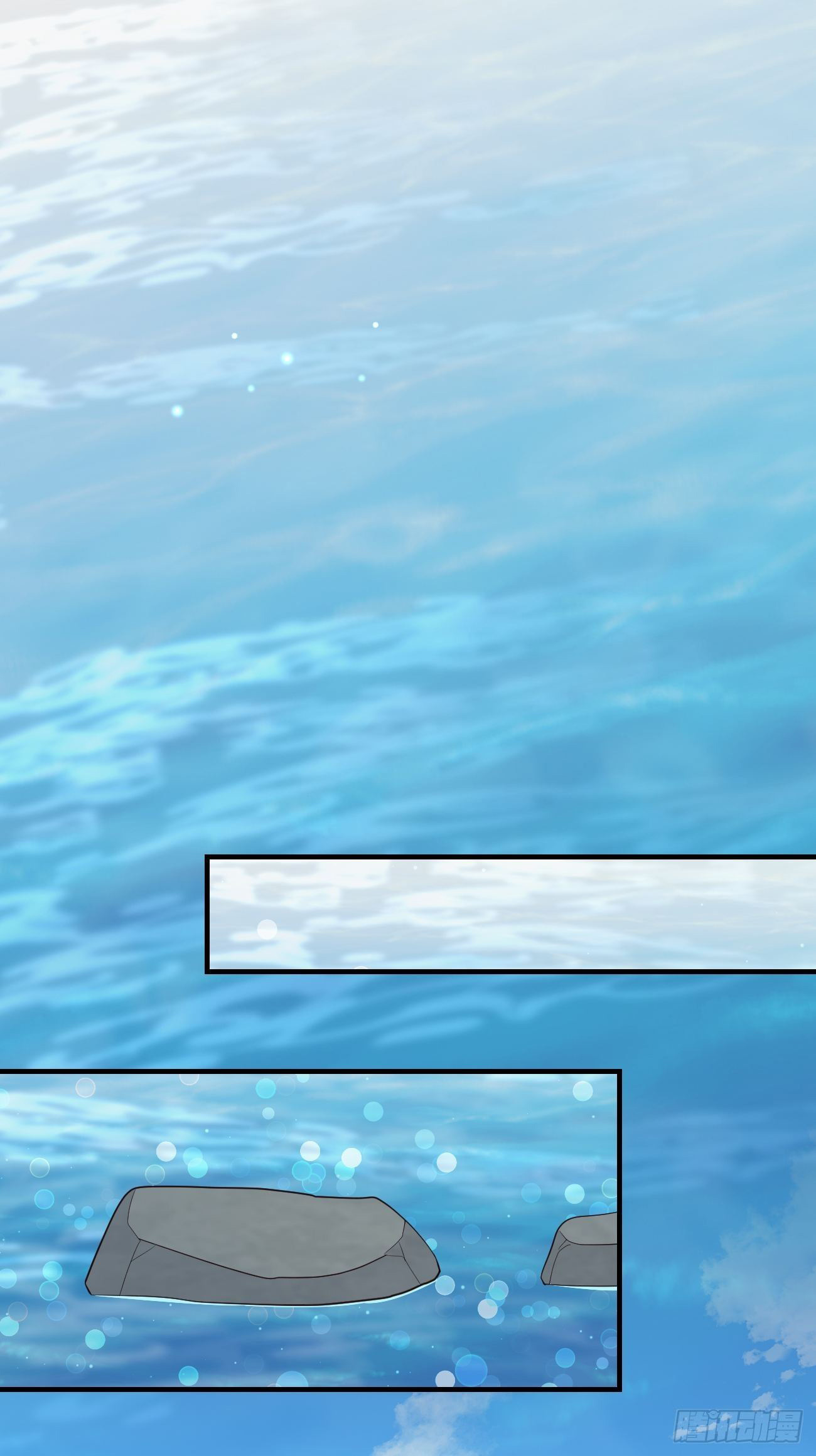 ปีศาจจิ้งจอกของฉันวันนี้ก็ยังเป็นเด็กดี? ตอนที่ 32 หน้า 14