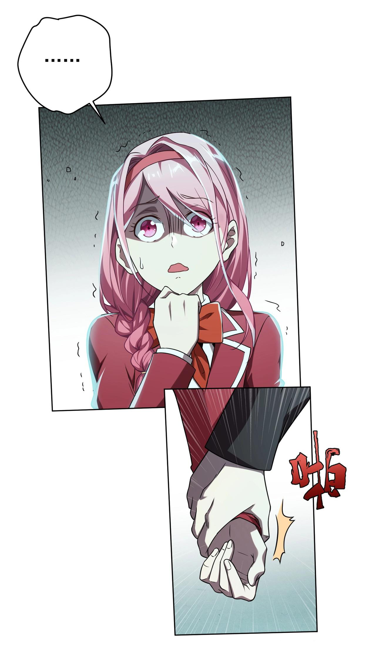 Start with trillions of coins ตอนที่ 2 หน้า 19