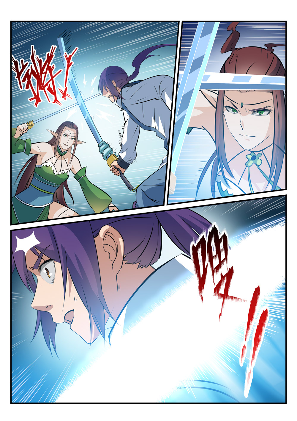 Apotheosis – การยกระดับสู่สถานะของพระเจ้า ตอนที่ 256 หน้า 12