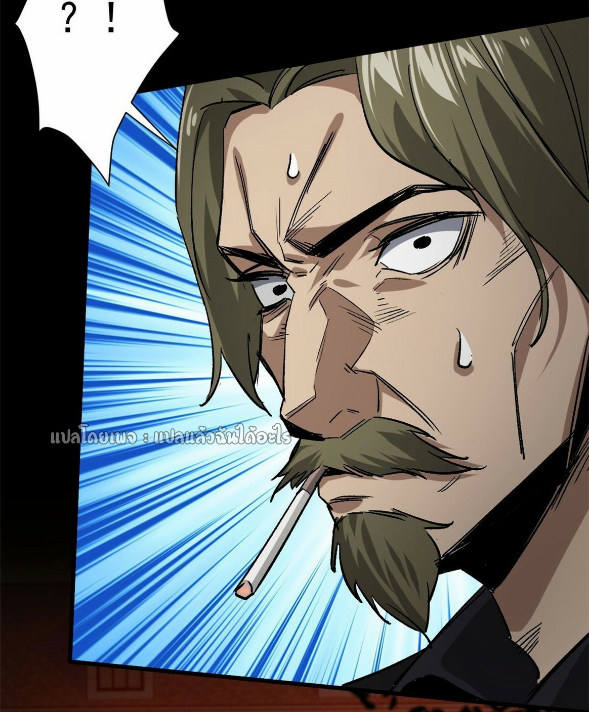 รูเล็ตเวิลด์ สุ่มไอเทมเอาชีวิตรอด ตอนที่ 164 หน้า 36