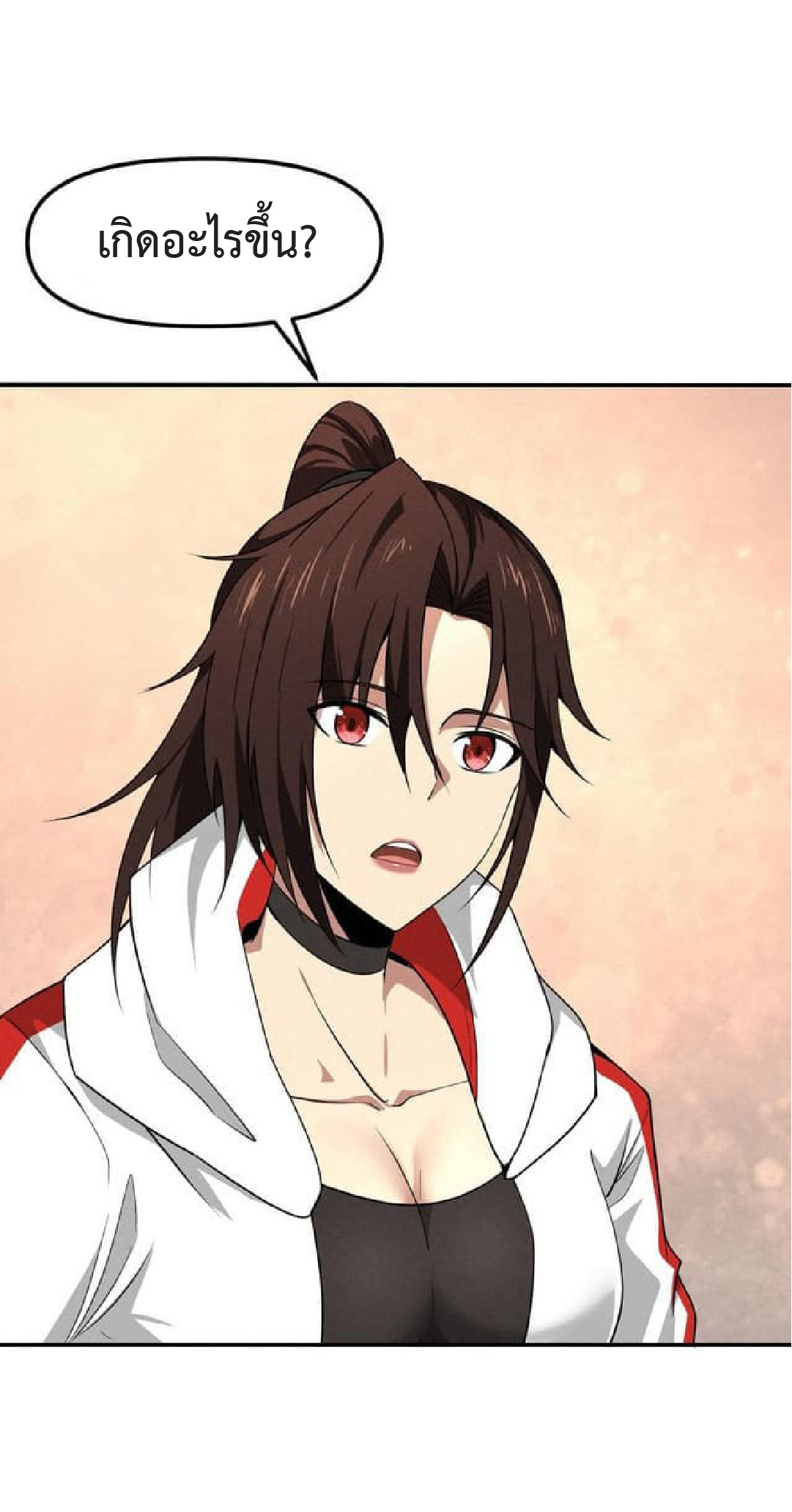 the frenzy of evolution การวิวัฒนาการที่บ้าคลั่ง ตอนที่ 76 หน้า 48