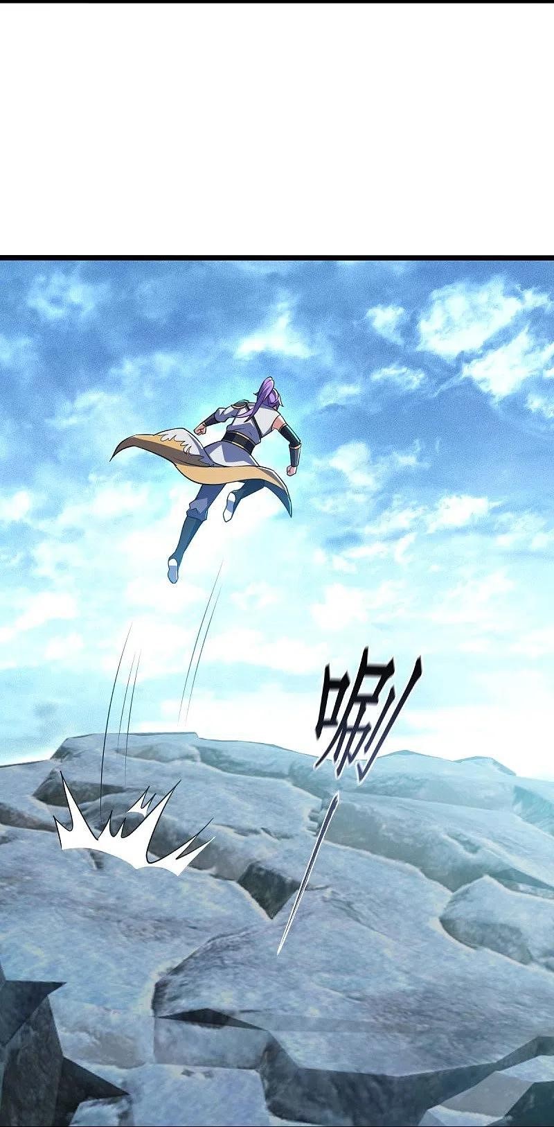 peerless battle spirit ตอนที่ 456 หน้า 20