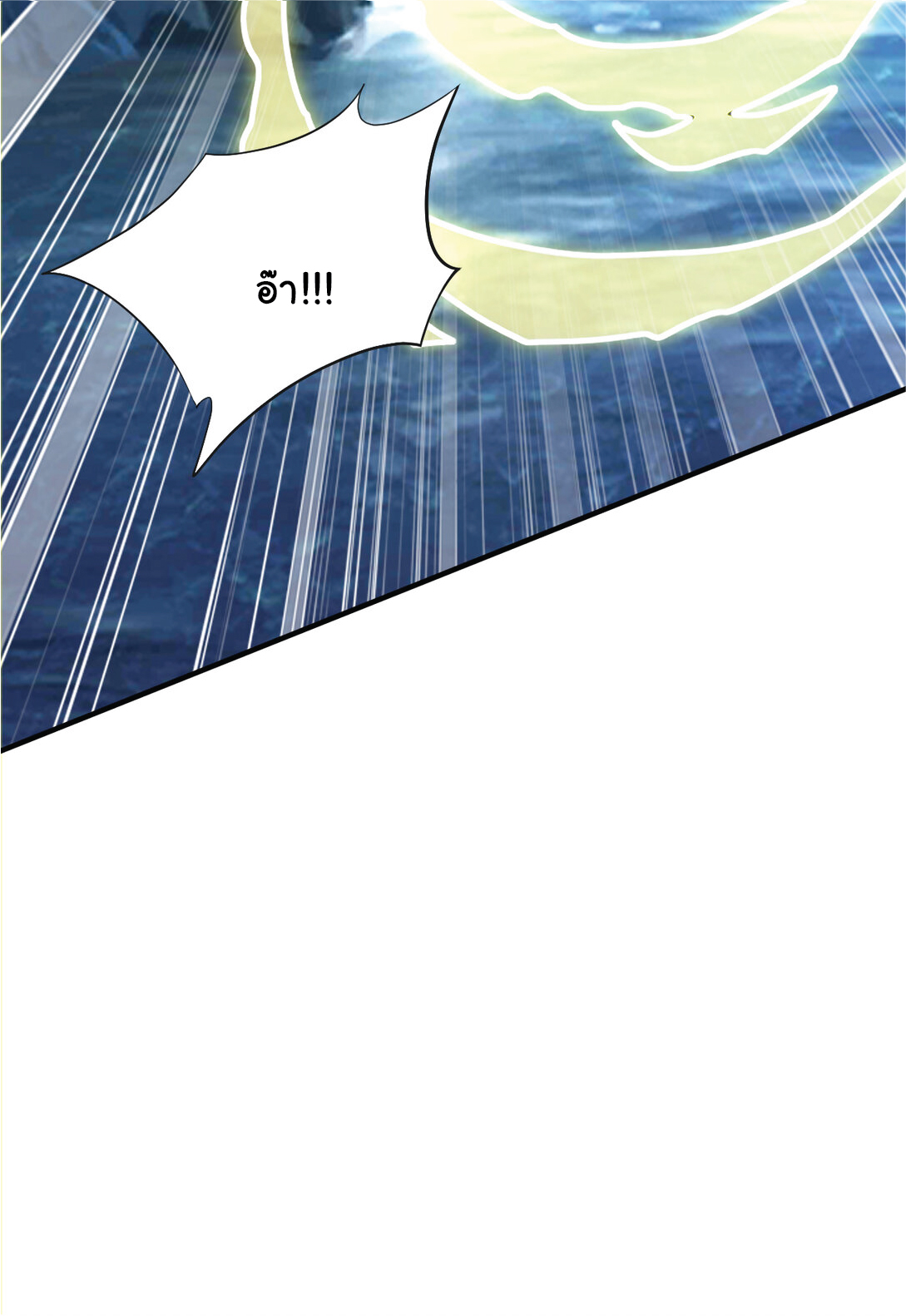 I Get Stronger Just by Lying down while My Apprentice Cultivates ตอนที่ 26 หน้า 39