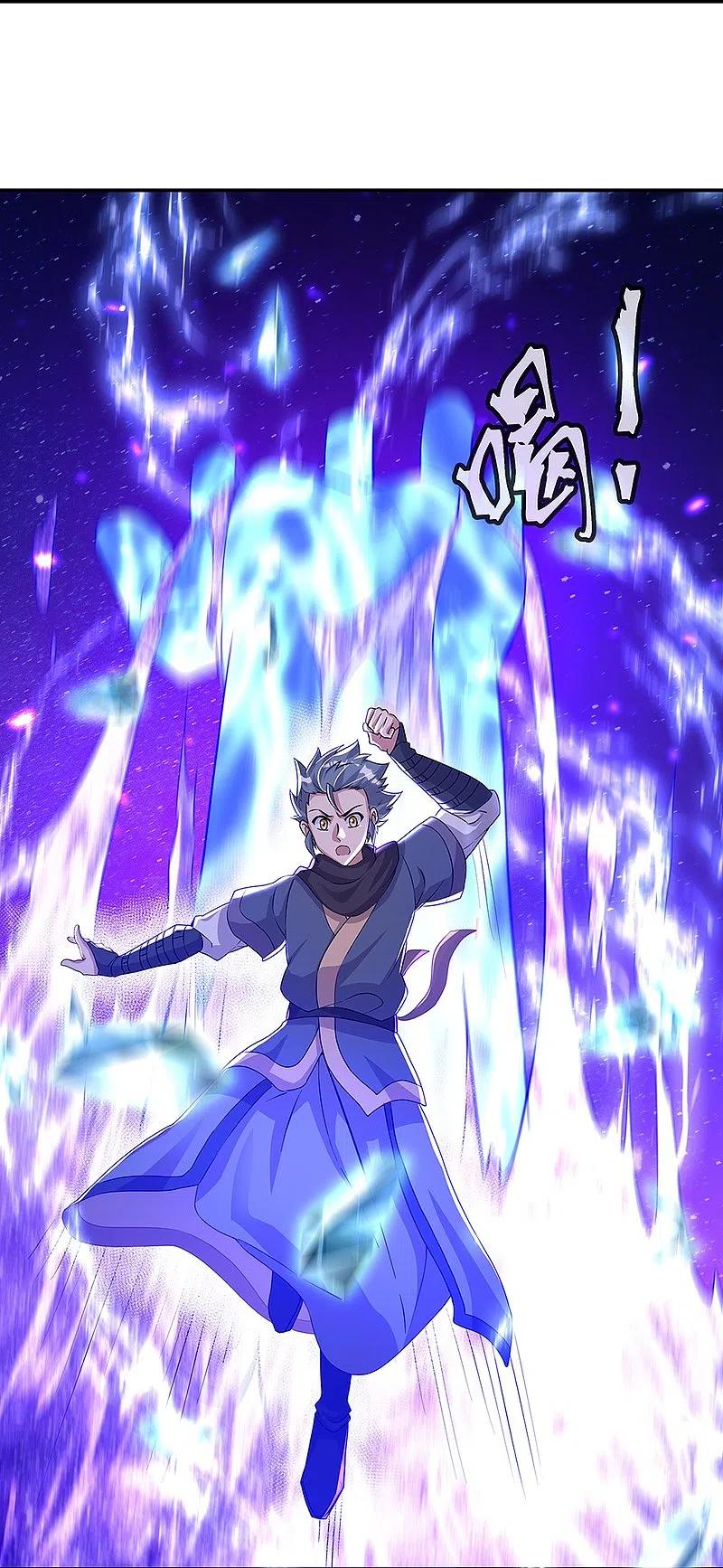 peerless battle spirit ตอนที่ 337 หน้า 49