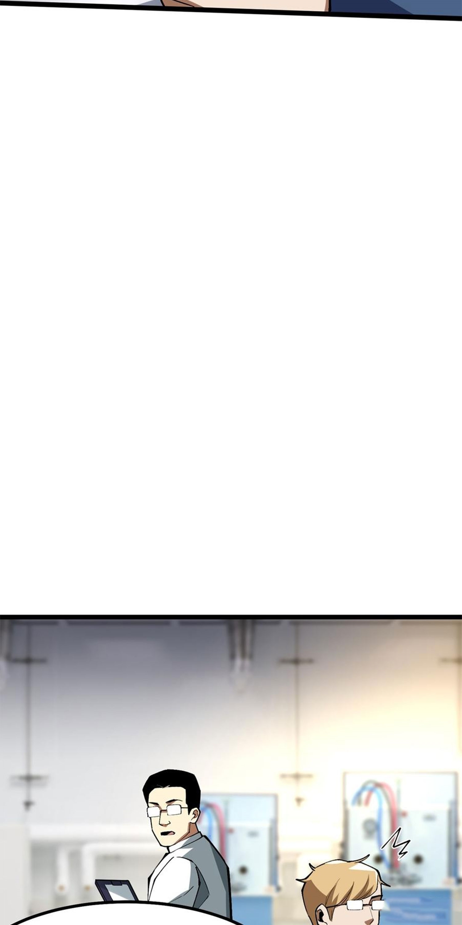 ไม่อยากเรียนทักษะ แห่งคำสาปเลย! ตอนที่ 73 หน้า 46