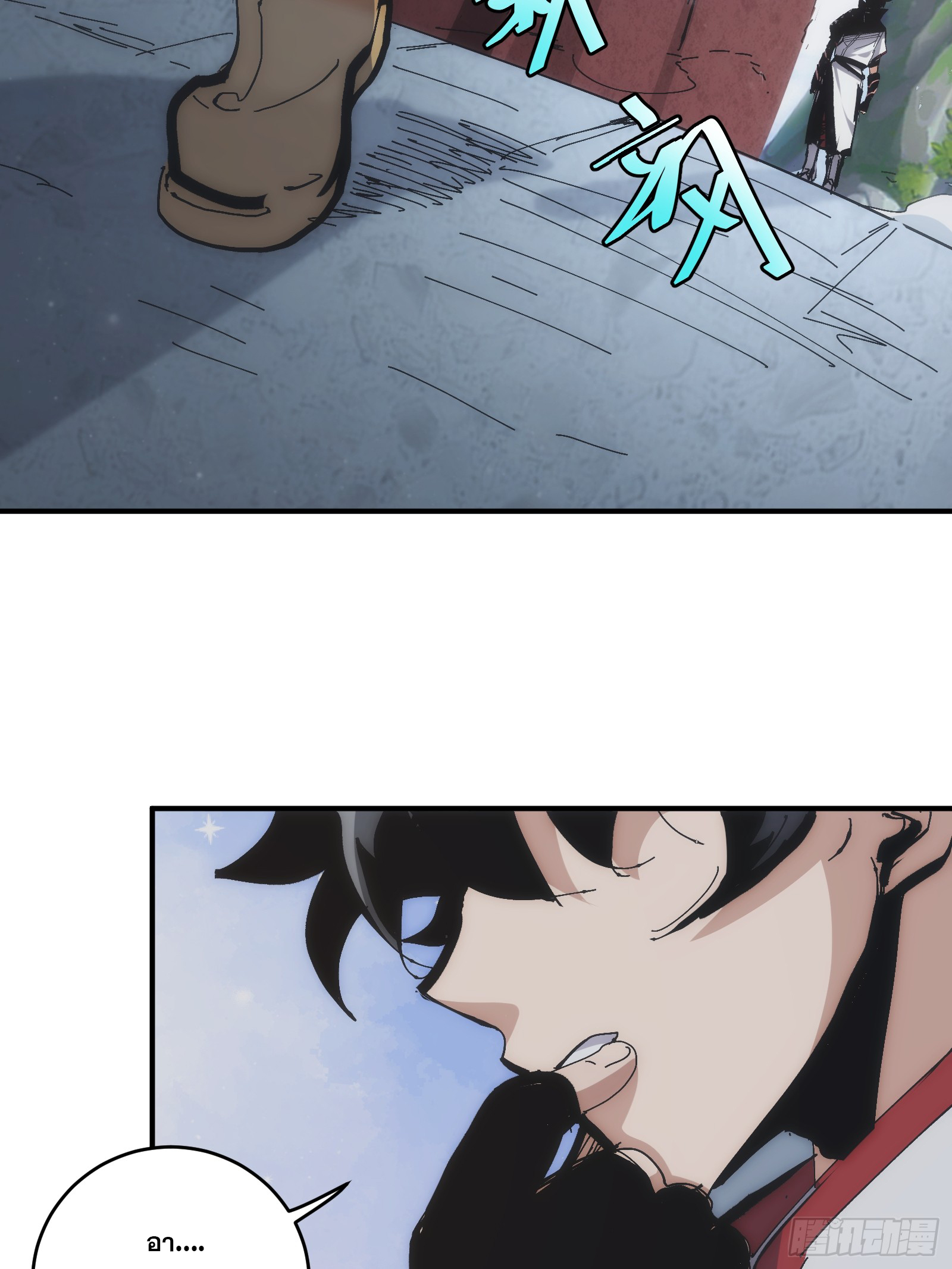 บังคับใจตัวเองก็ไร้เทียมทานได้ ตอนที่ 21 หน้า 7