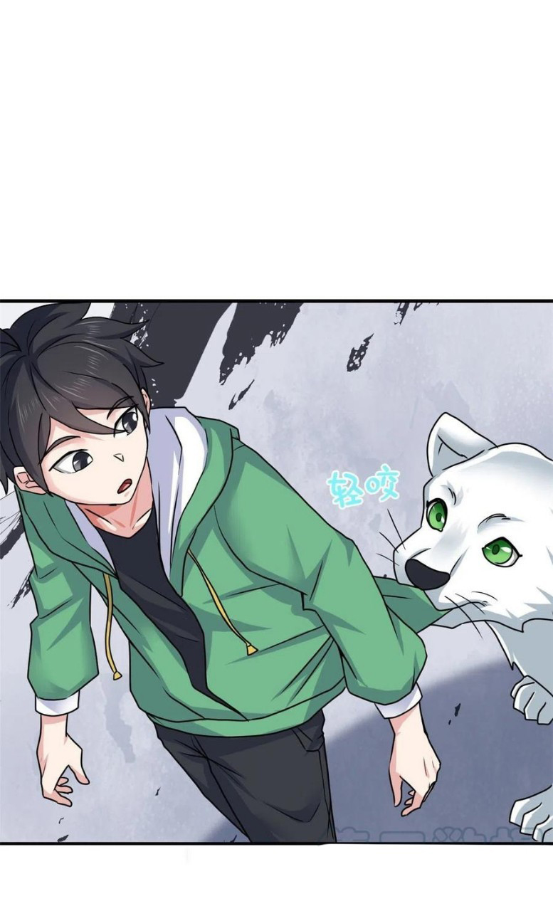 อยู่ดีดีผมก็เป็นลูกเขยราชามังกร ตอนที่ 65 หน้า 10