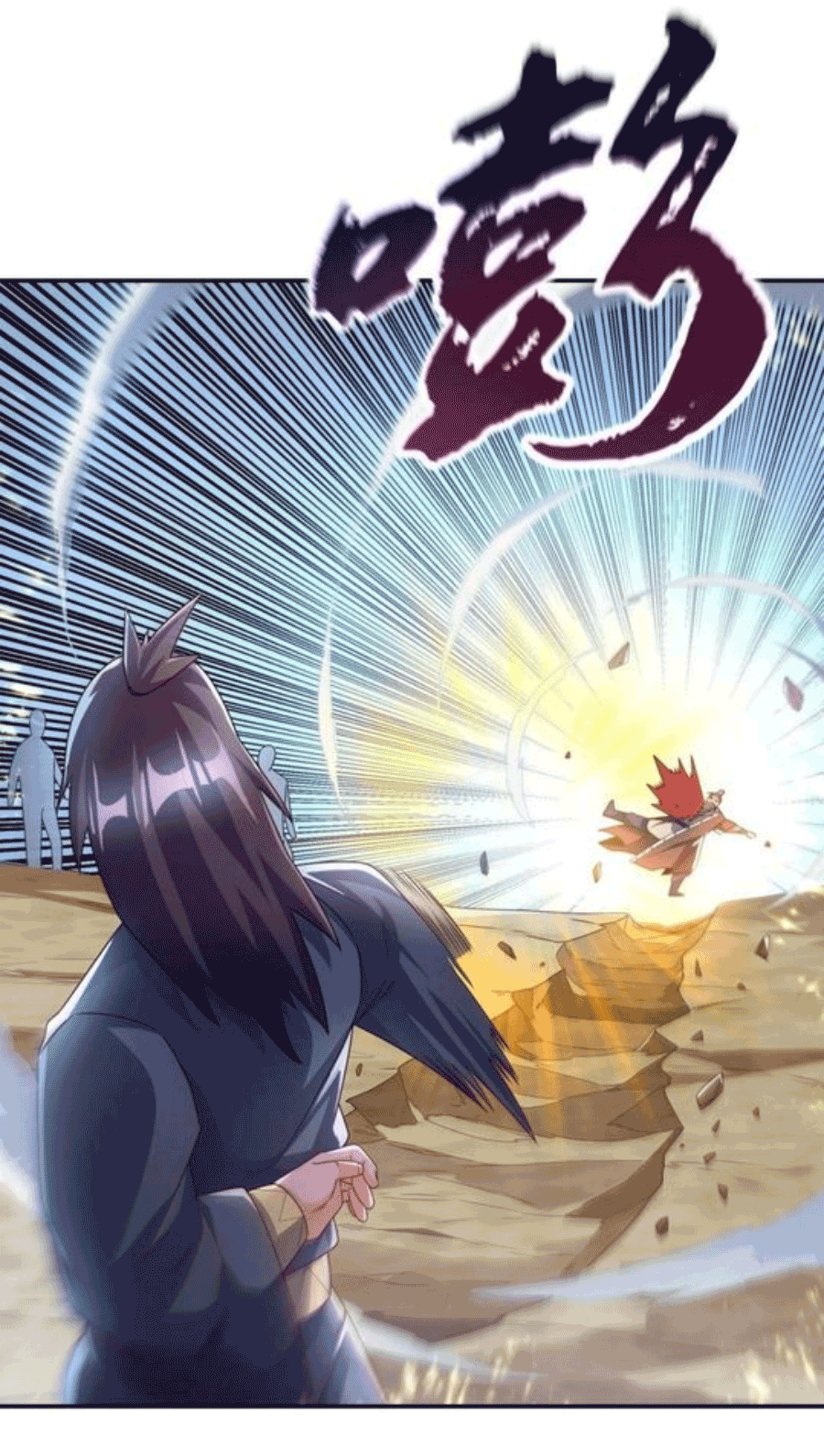 Wu ni ตอนที่ 198 หน้า 12