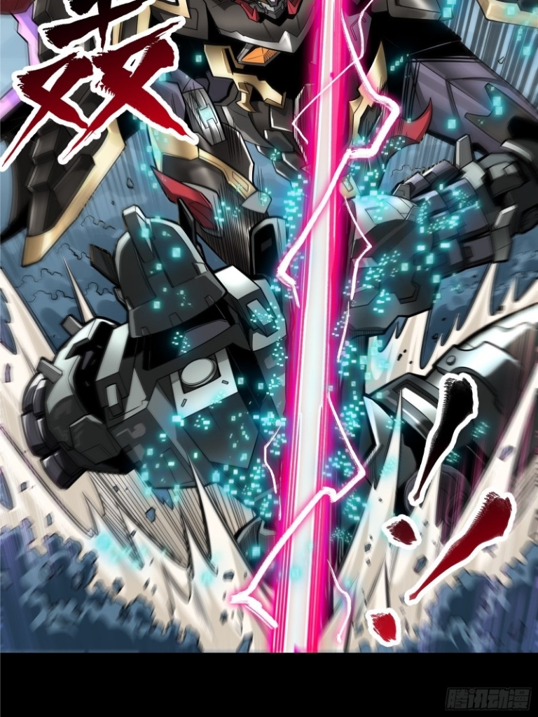 Legend of Star Genera ชนจีน ตอนที่ 18 หน้า 19