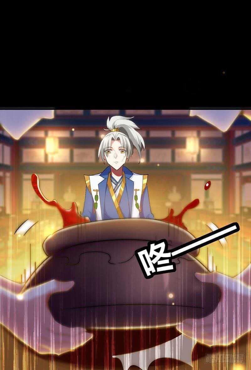 Emperor LingTian จักรพรรดิหลิงเทียน ตอนที่ 4 หน้า 10