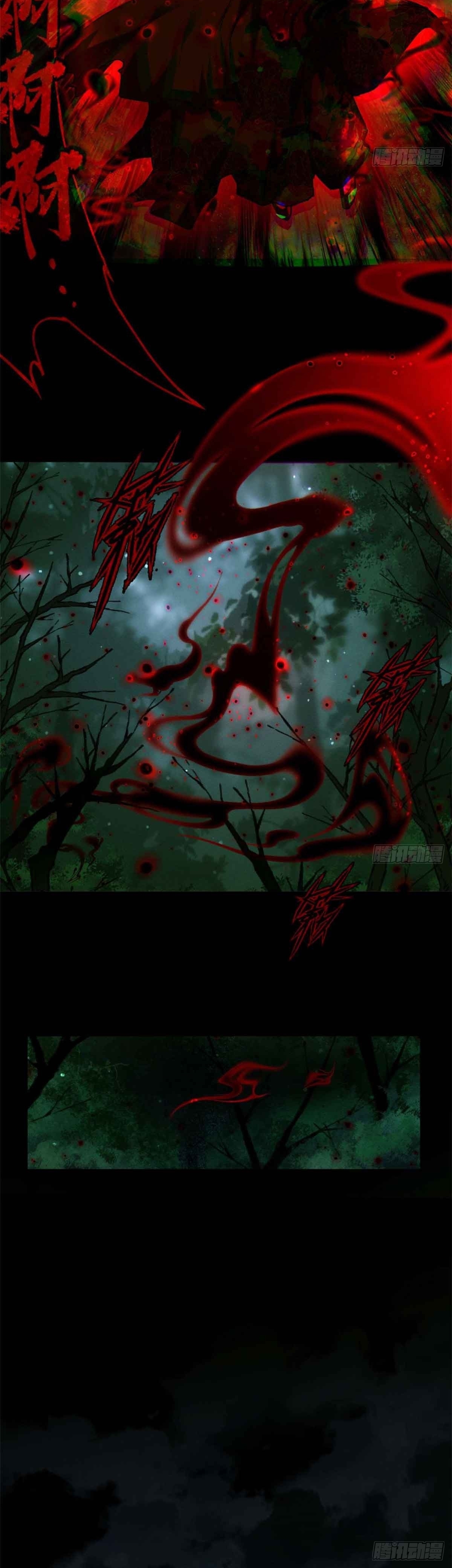 Dao of the Bizarre Immortal เซียนมรรคพิกล คนวิปลาส ตอนที่ 30 หน้า 14