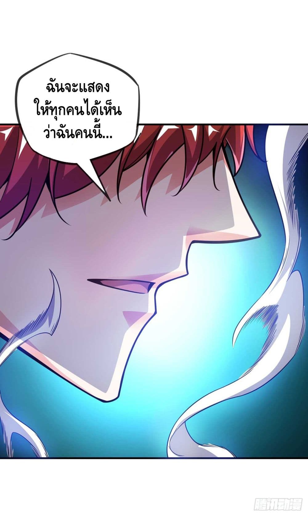 Eternal first son-in-law ตอนที่ 25 หน้า 4