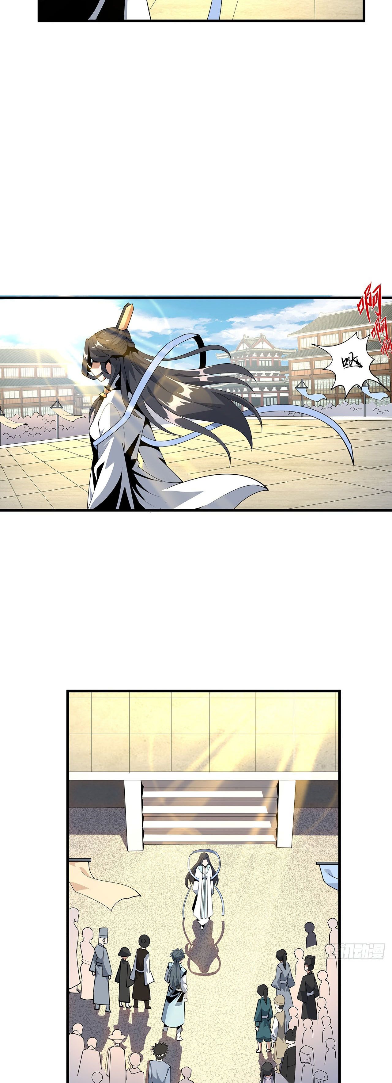 The First Sword Of Earth ตอนที่ 19 หน้า 18