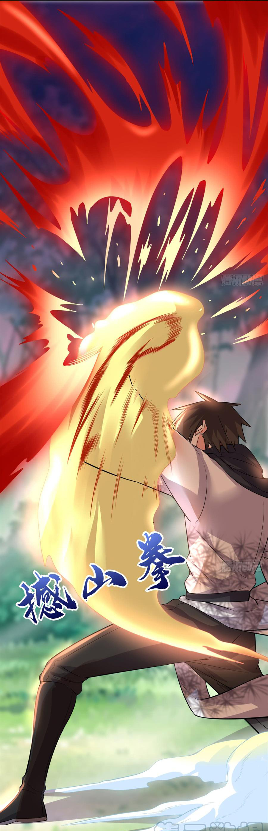 I might be a fake fairy ตอนที่ 55 หน้า 7